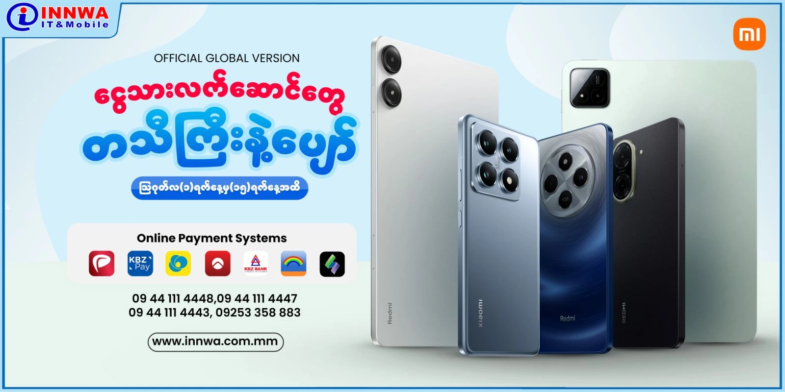 ငွေသားလက်ဆောင်တွေတသီကြီးနဲ့ပျော်ရမယ့် Xiaomi Promotion ကြီး✨🥰 - August 1 to 15, 2025