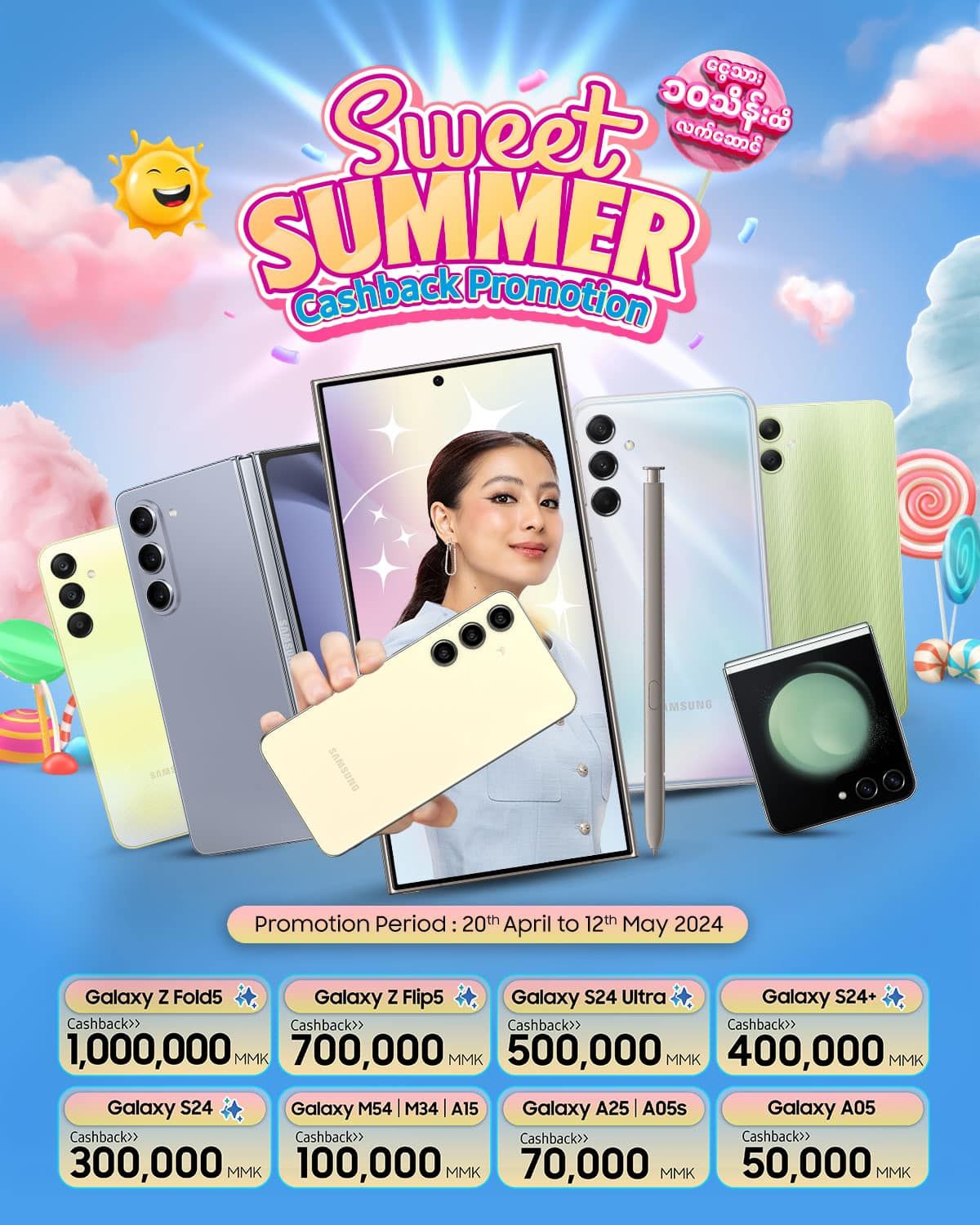 Samsung Summer Promotion (20 April - 12 May 2024)